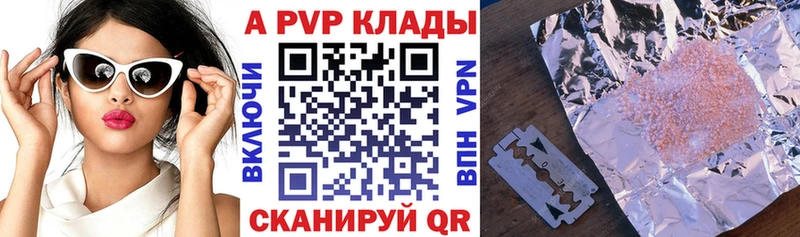 Купить наркоту Лермонтов Канабис COCAIN ГАШ МЕФ