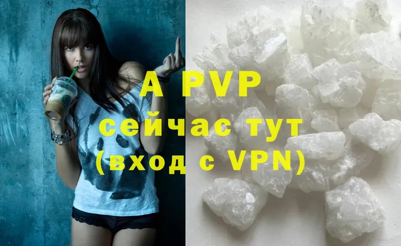 A-PVP крисы CK  Лермонтов 