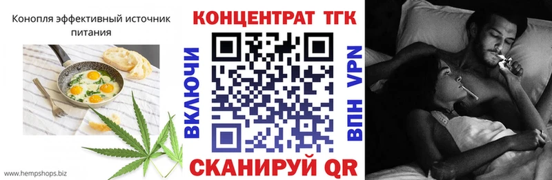 Canna-Cookies марихуана  darknet телеграм  Лермонтов 