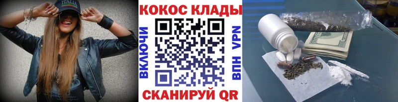 КОКАИН 99%  как найти закладки  Лермонтов 