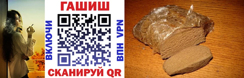ГАШИШ индика сатива  наркошоп  Лермонтов 