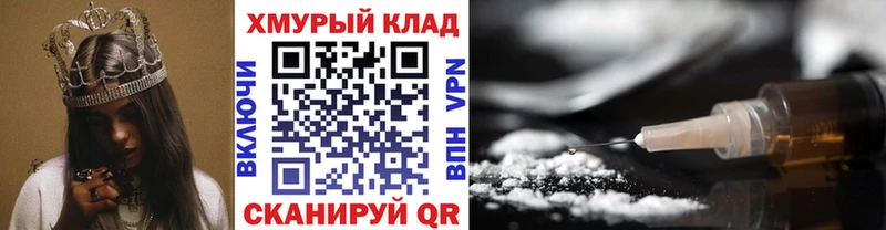 ГЕРОИН Heroin Лермонтов