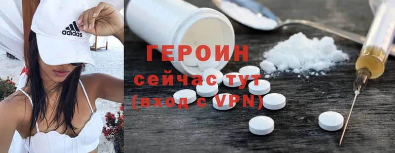 мега ТОР  Лермонтов  ГЕРОИН Heroin  где найти  