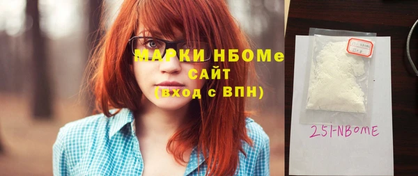 ALPHA PVP Осташков