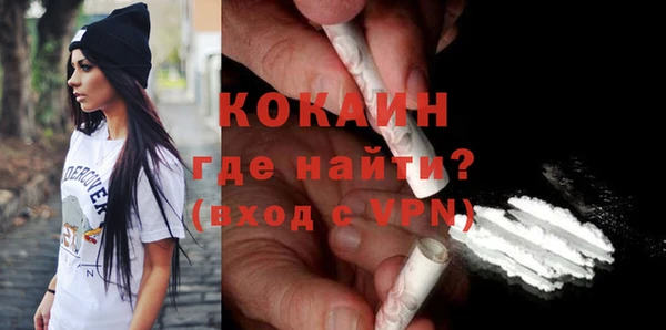 ALPHA PVP Осташков