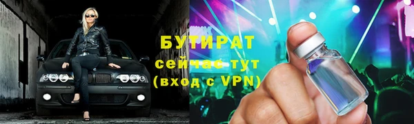 молекула духа Белокуриха
