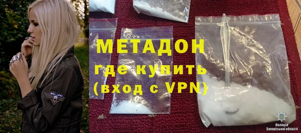 ALPHA PVP Осташков