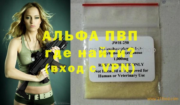 таблы Пестово
