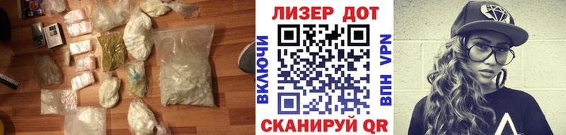 продажа наркотиков  Лермонтов  LSD-25 экстази кислота 