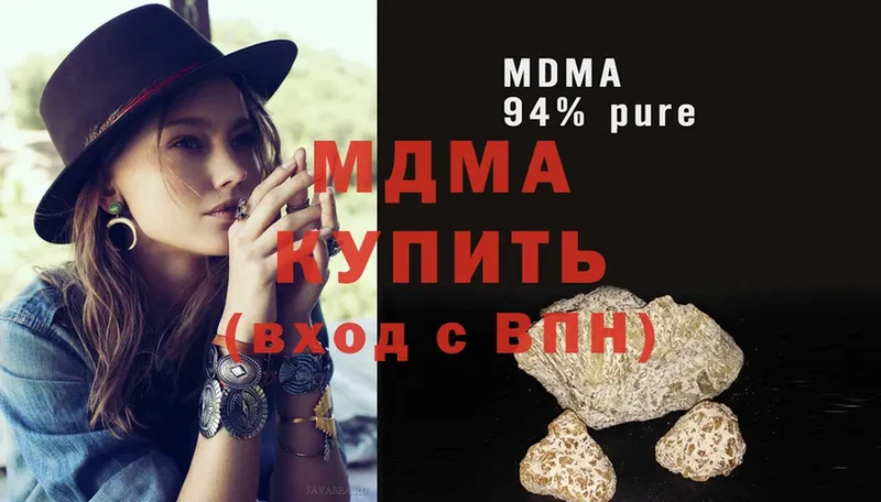 mega   даркнет сайт  Лермонтов  МДМА crystal 