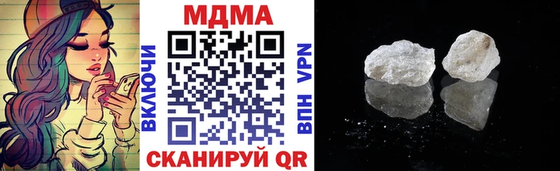 MDMA Molly  MEGA ССЫЛКА  Лермонтов 