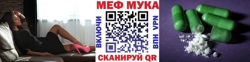 Мефедрон 4 MMC  Лермонтов 