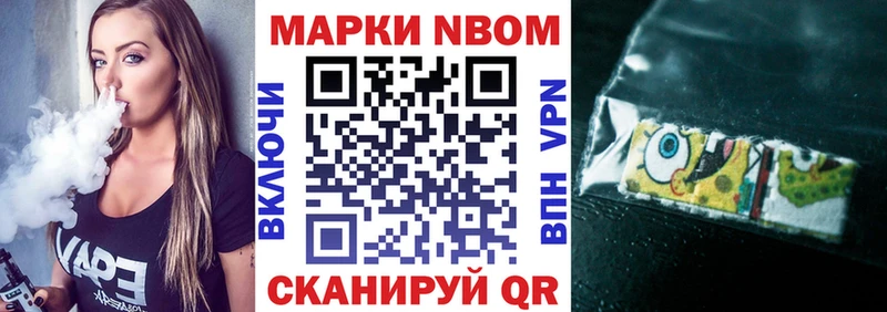 mega ссылка  Лермонтов  Наркотические марки 1,5мг  где продают наркотики 
