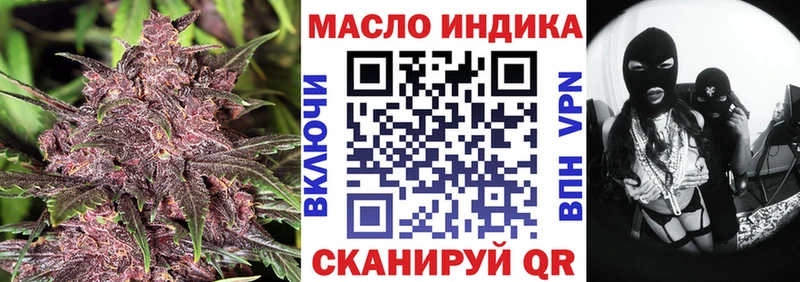 Дистиллят ТГК THC oil  Лермонтов 